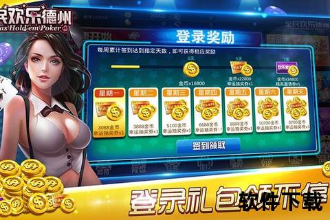 茶苑游戏大厅官方下载-正版游戏安全获取_畅玩热门娱乐
