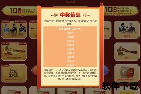 《手游穿越火线限时福利礼包畅快探索一键领取》 《手游穿越火线限时福利礼包畅快探索一键领取》