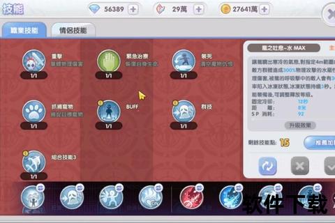 RO手游体骑加点暴力流派全攻略 极致铁血战力横扫全服巅峰对决
