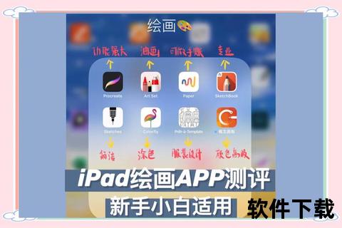 小米AR油画软件下载_沉浸式绘画工具安装指南与使用教程