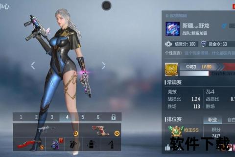 CF手游心悦AK超燃觉醒狂暴神威制霸战场之魂 CF手游心悦AK超燃觉醒狂暴神威制霸战场之魂