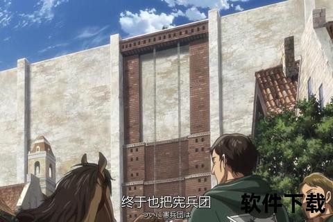 全城巨人变身视频下载指南-高清资源获取与教程解析