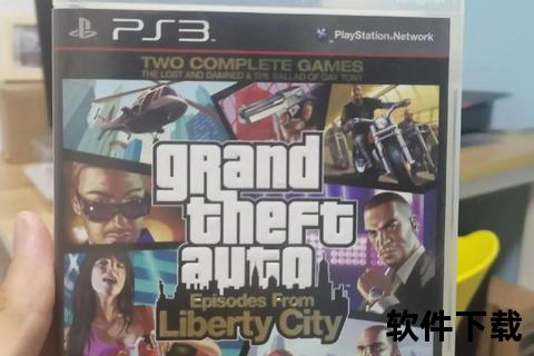 gta4破解版下载