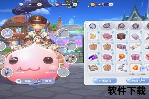 RO手游版沉浸式多维策略革新挑战与智趣交织奇幻冒险启程 RO手游版沉浸式多维策略革新挑战与智趣交织奇幻冒险启程
