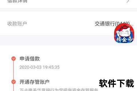 玖富万卡下载指南：快速获取及安装步骤解析