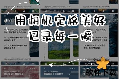 灵动迅捷桌面截图软件一键轻松定格精彩每一瞬 灵动迅捷桌面截图软件一键轻松定格精彩每一瞬