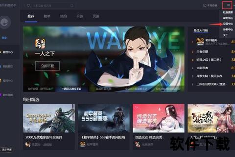 腾讯手游助手app,腾讯手游助手app图片