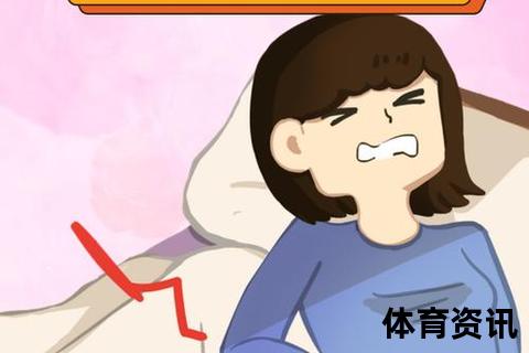 跑步时肚子痛_常见成因解析与科学预防方法