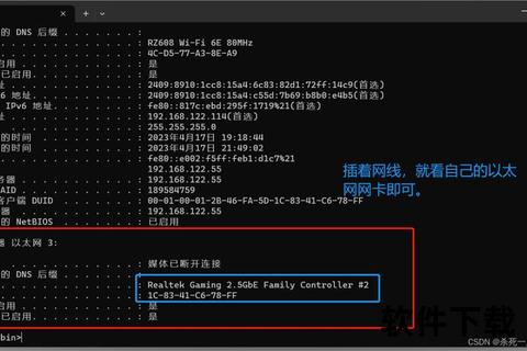 抓包软件网络数据抓取与分析实战指南：抓包工具核心功能深度解析