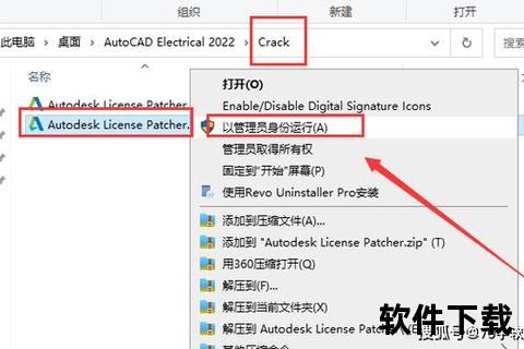 CAD2008注册机下载_正版激活工具免费获取指南 CAD2008注册机下载_正版激活工具免费获取指南