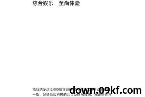 澳门银银河app下载
