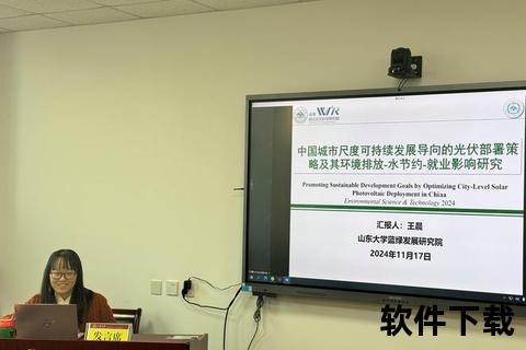 山东大学正版软件权威护航全方位助力学术科研高效发展 山东大学正版软件权威护航全方位助力学术科研高效发展