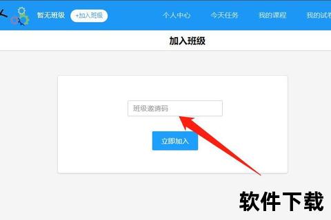 阿里健康下载安装指南：手机客户端获取步骤及使用教程  第1张