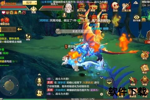 《全新天龙八部手游破解版·极致畅快体验无限资源全角色解锁》