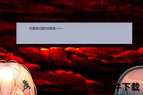 安卓galgame下载攻略_手机端恋爱剧情游戏资源与安装教程