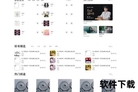 极速畅享高效智能网页编辑软件打造炫酷创意视界