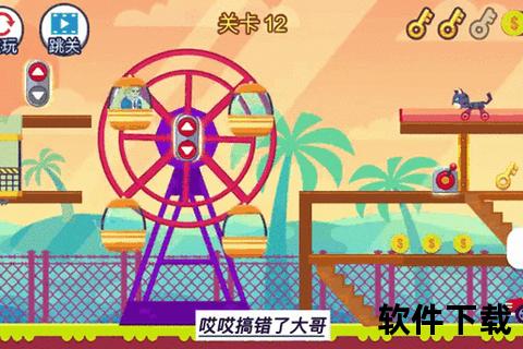 儿童小游戏免费下载：益智趣味合集-安全无毒即点即玩