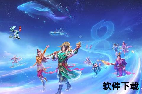 《问道手游飞仙:智谋巅峰对决畅享沉浸式奇趣修仙之旅》 《问道手游飞仙:智谋巅峰对决畅享沉浸式奇趣修仙之旅》