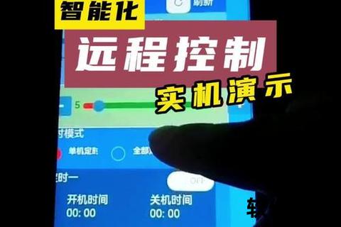 手机远程监控app下载畅享智能安全新体验手机远程监控app下载轻松无忧掌控