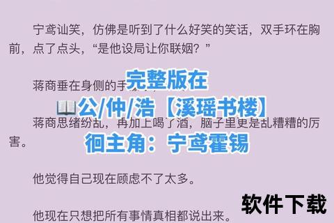 燃情小说下载合集-热门作品免费获取_畅快阅读体验一触即发