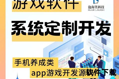 极速全能脚本录制软件轻松实现智能游戏操作自由定制