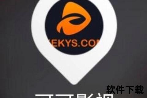 可可影视下载:海量高清影视资源免费下载与快速缓存攻略 可可影视下载:海量高清影视资源免费下载与快速缓存攻略