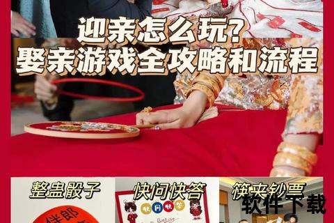 可以结婚的手游前十名-2021可以结婚的手游前十名