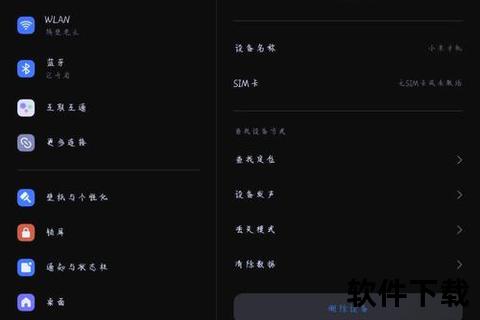 小米手机查找-小米手机查找功能再升级极速精准定位轻松掌握每一刻 小米手机查找-小米手机查找功能再升级极速精准定位轻松掌握每一刻