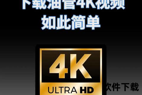 油管视频下载安卓版教程-一键保存高清视频到手机方法
