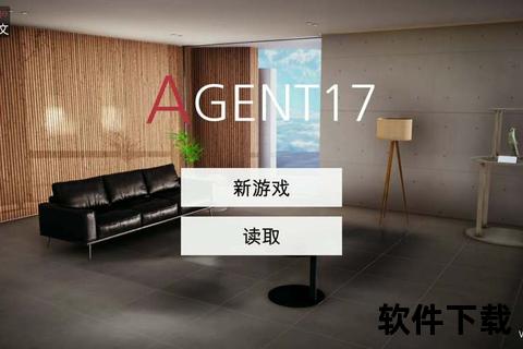17安卓下载