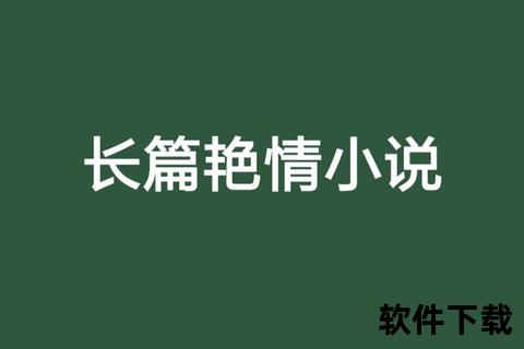 田野花香txt全本下载-乡村言情小说完整版资源