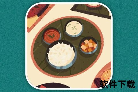 美食烹饪模拟器_免费下载趣味小游戏_体验真实厨房料理乐趣