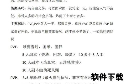 《诛仙手游称号属性深度解析:巧用策略制霸炫酷仙侠世界》