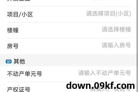 随身贷app下载安装