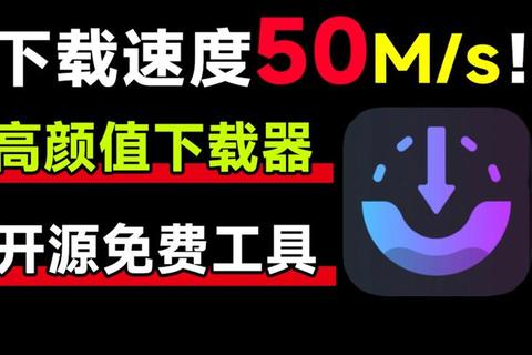 安卓下载神器_高速稳定支持多格式_一键极速获取资源