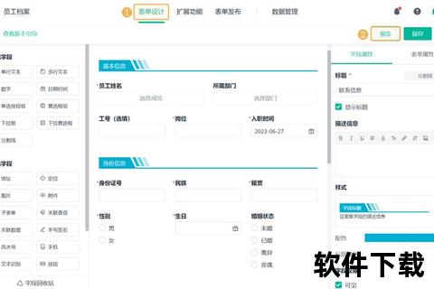 智能高效报表自动生成软件一键极速生成精准数据报告 智能高效报表自动生成软件一键极速生成精准数据报告