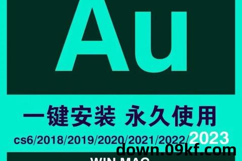 au官网下载