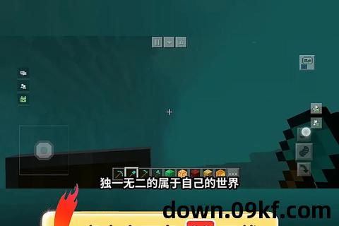 我的世界0.17下载安装