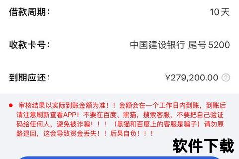 手机借钱-极速到账灵活周转手机借钱新体验助您轻松解决资金需求 手机借钱-极速到账灵活周转手机借钱新体验助您轻松解决资金需求