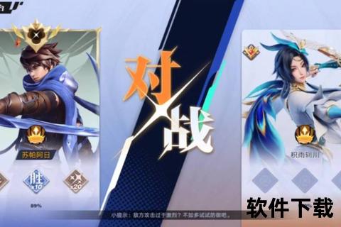 《英雄之剑手游破晓之战:超燃动作革新畅享极致连招盛宴》 《英雄之剑手游破晓之战:超燃动作革新畅享极致连招盛宴》