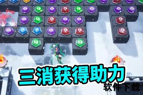 全民斗她主下载指南-快速安装畅玩魔性对战小游戏