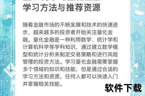 文件下载全攻略：高效获取与管理资源的核心技巧