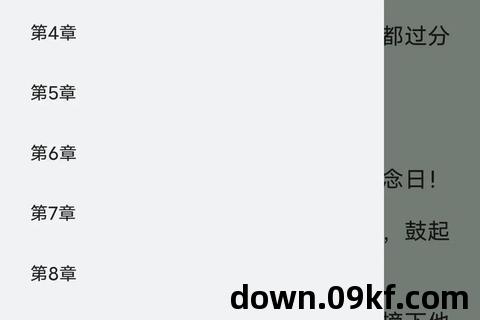 阅读小说下载
