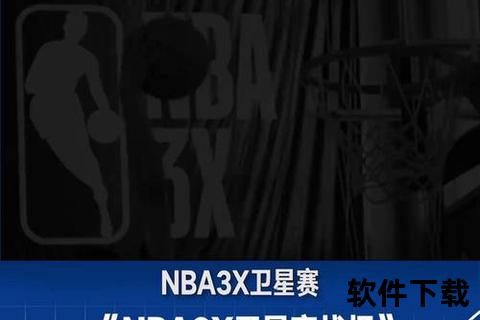 nba虎扑手机网,全新升级NBA虎扑手机网指尖畅享实时赛场风云