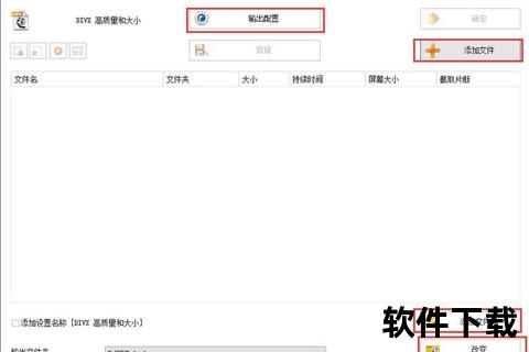 格式化工厂下载指南-详细安装步骤与使用技巧解析
