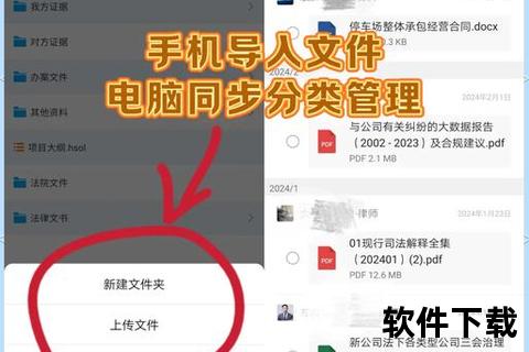 微信电脑版下载到手机教程:一键操作与文件传输步骤详解 微信电脑版下载到手机教程:一键操作与文件传输步骤详解
