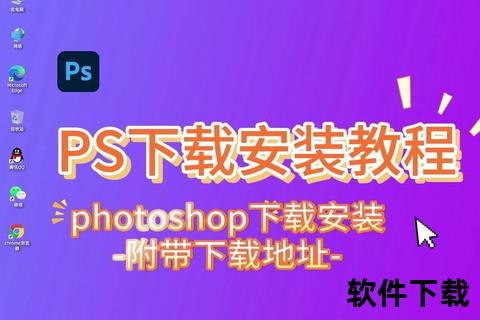 PS游戏下载资源库_热门正版合集高速获取-安全稳定畅玩指南