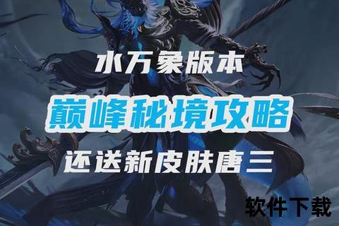 手游主程巅峰对决顶尖技术如何重塑游戏未来新境界 手游主程巅峰对决顶尖技术如何重塑游戏未来新境界
