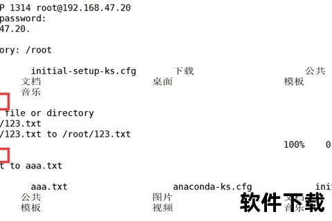 OpenSSH下载指南：安全远程连接工具获取与配置教程