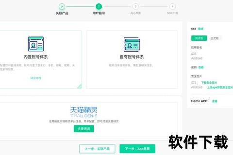 拍机堂app下载安装指南：官方平台安全获取最新版本